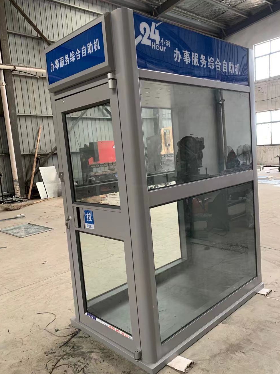 The manufacturer specializes in producing indoor lobby style protective cabins, self-service cabin payment covers, rain proof pavilions, and sealing