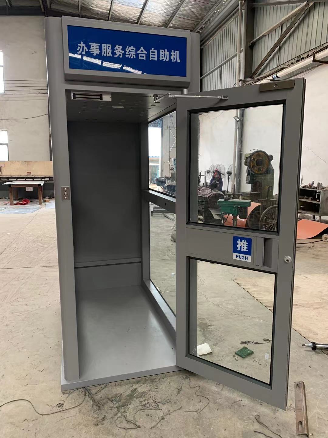 The manufacturer specializes in producing indoor lobby style protective cabins, self-service cabin payment covers, rain proof pavilions, and sealing