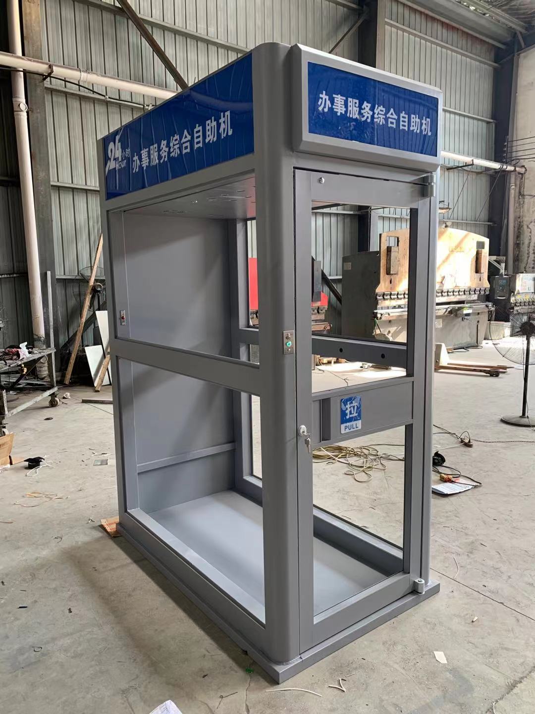 The manufacturer specializes in producing indoor lobby style protective cabins, self-service cabin payment covers, rain proof pavilions, and sealing