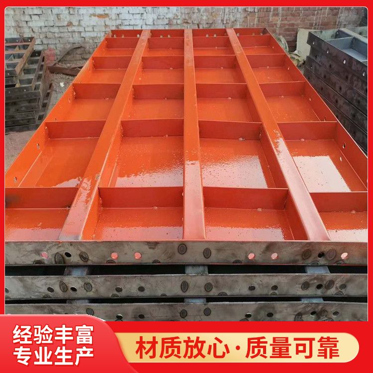 护栏水沟钢模板生产厂家 颜色红蓝 性好拼接严密 加固系统
