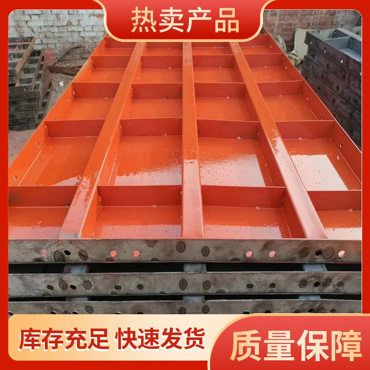 建筑工程钢模板生产厂家 发货速度1-3天 免拆模板网 刚性好抗震