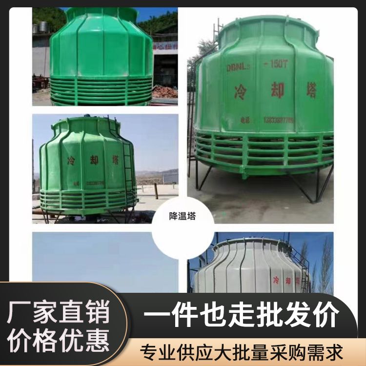 Cooling tower manufacturer's injection molding machine dedicated circular counter flow fiberglass cooling tower industrial cooling and heat dissipation equipment