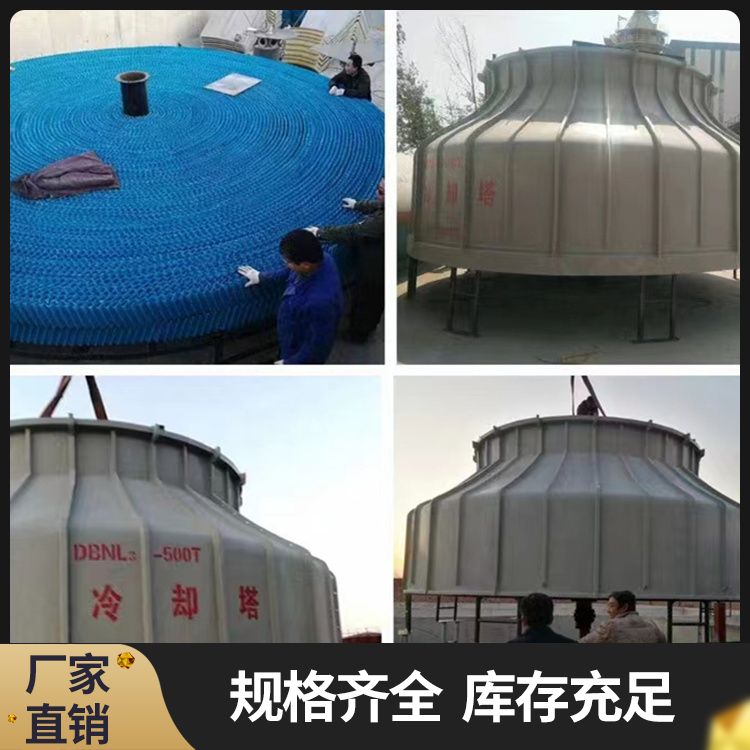 Supply of fiberglass cooling towers, industrial thickened circular cooling towers, high-temperature industrial cooling towers