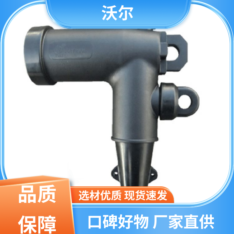 沃尔 送货到厂 可分离电缆附件 单通套管 肘型避雷器