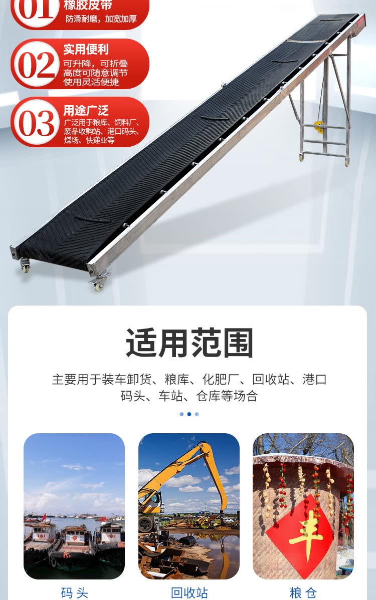 Small grain belt conveyor foldable conveyor belt loading and unloading anti slip assembly line