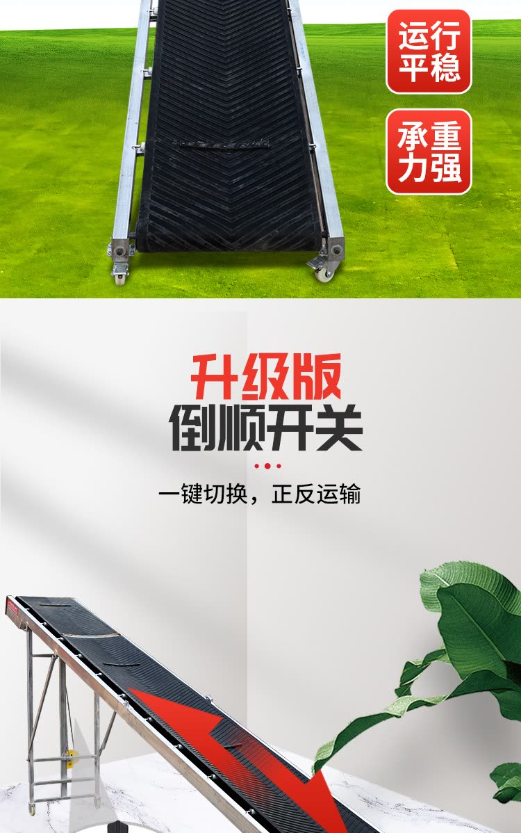 Small grain belt conveyor foldable conveyor belt loading and unloading anti slip assembly line