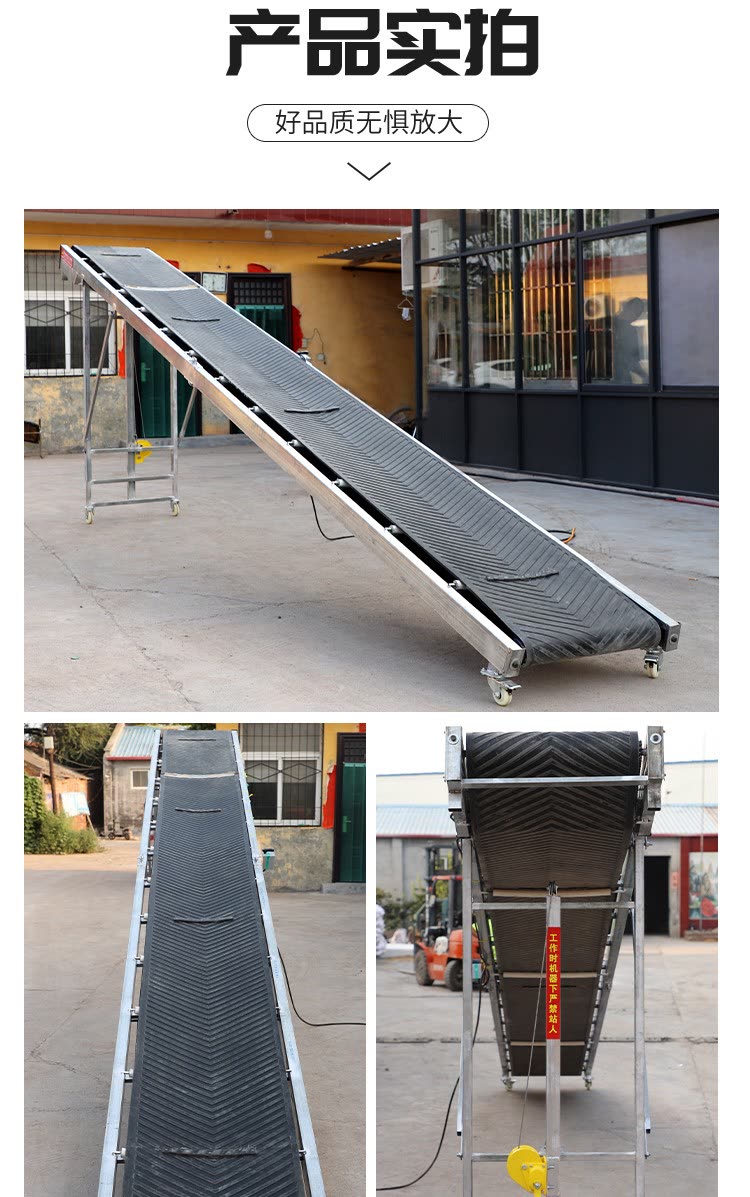 Small grain belt conveyor foldable conveyor belt loading and unloading anti slip assembly line