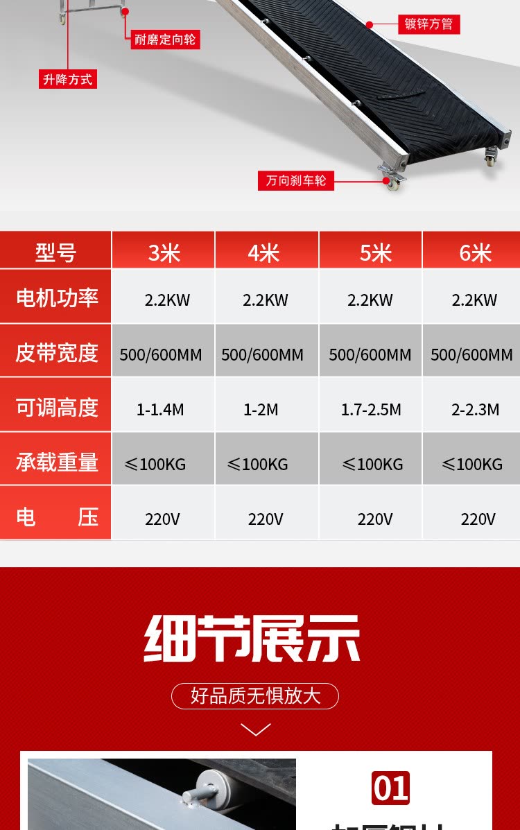 Small grain belt conveyor foldable conveyor belt loading and unloading anti slip assembly line