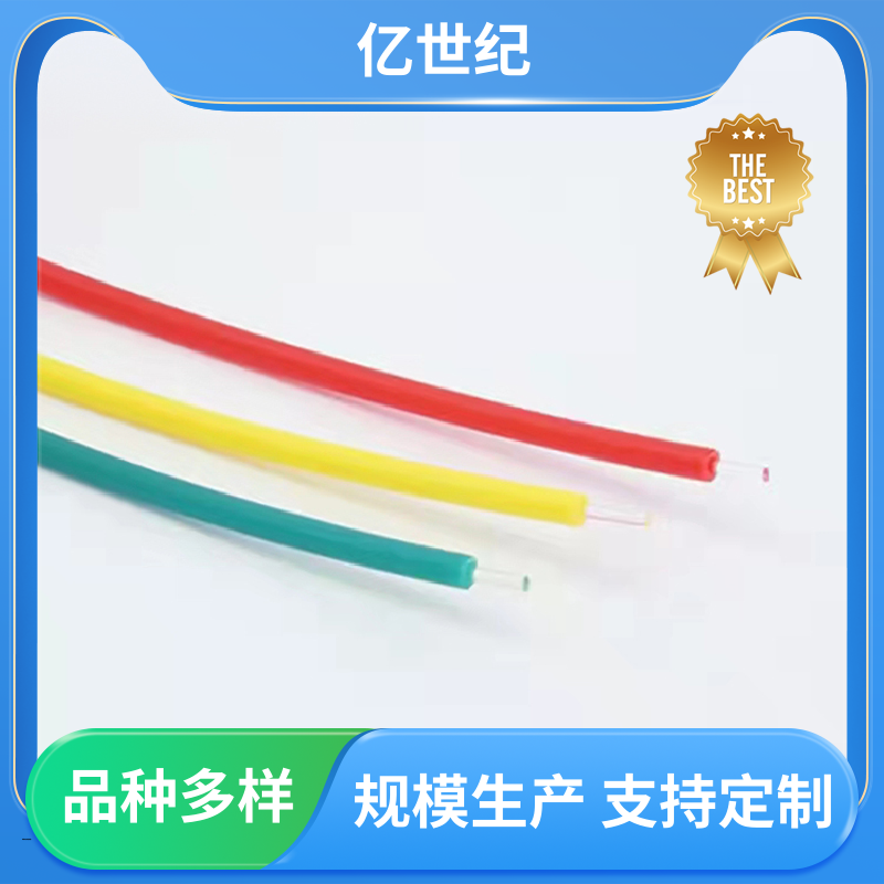东芝 水景园林照明 跳线塑料光缆 星空顶应用 发货准时 品质优良