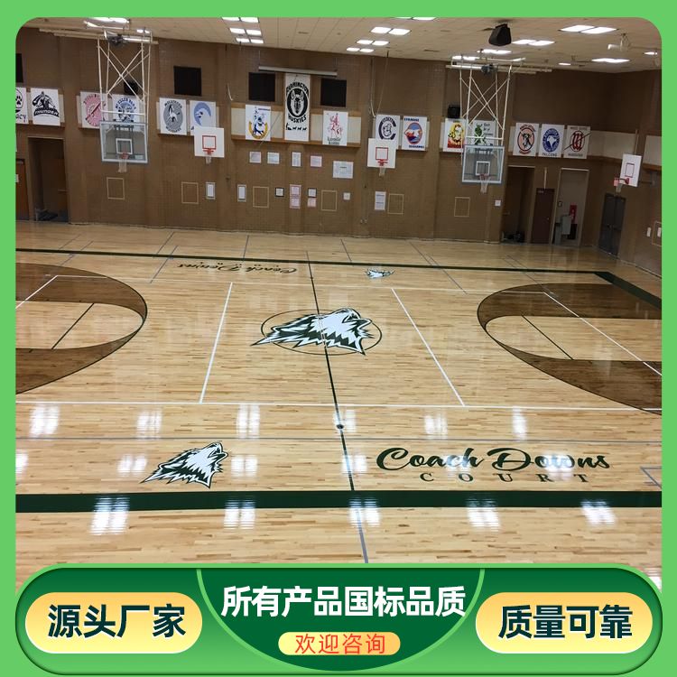  博纳 双拼枫桦木地板厂家 图案木纹 标准国标 榨木 打磨翻修