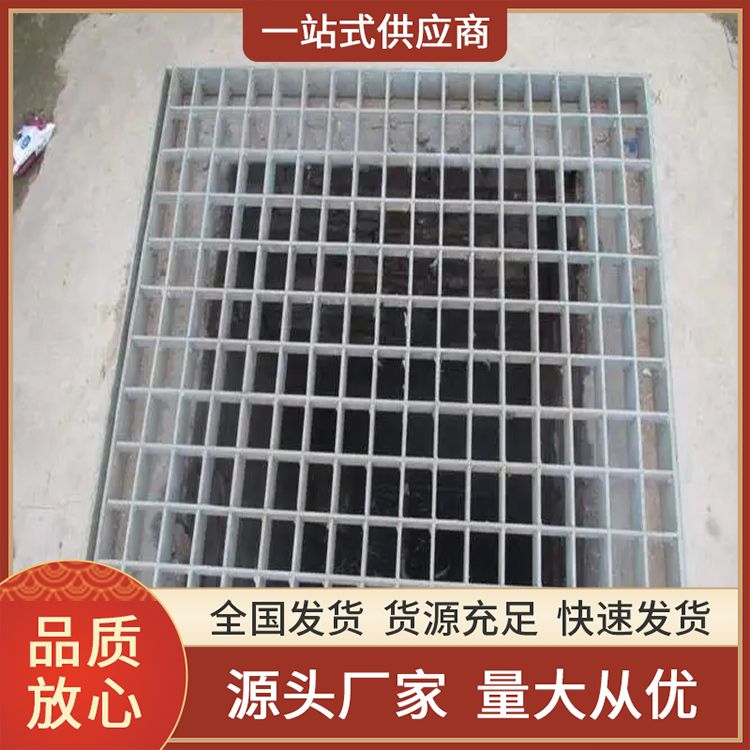 插接式钢格板 重型钢格栅 高承载平台防滑热镀锌栅格板