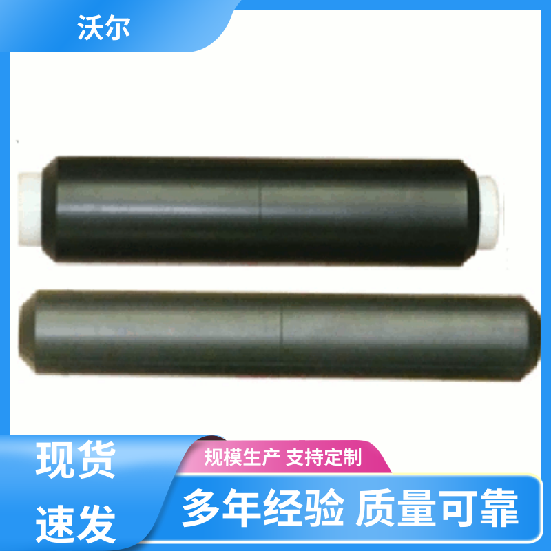 沃尔 含税出厂 高压电缆附件 T型接头 自有研发中心