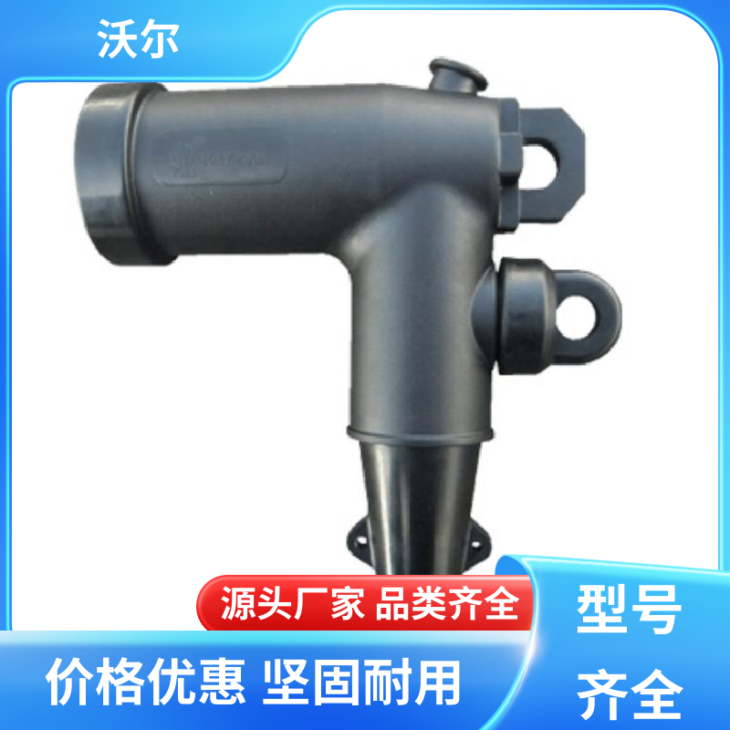 沃尔 送货到厂 热缩电缆附件 肘型头 自有研发中心