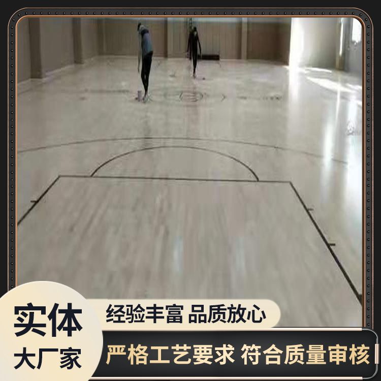  博纳 风雨操场篮球地板供应 运输方式物流 双龙骨结构 国标要求