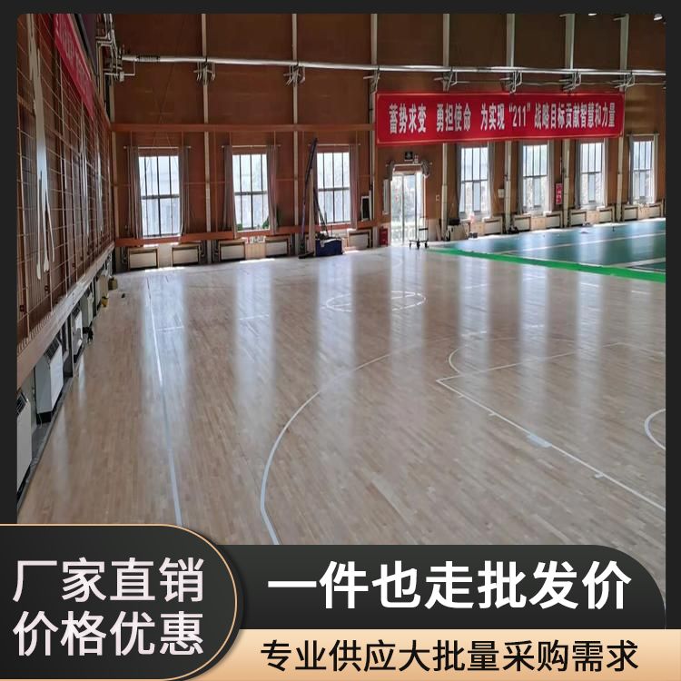 博纳 球场篮球地板供应 材质枫桦木 铺装方式悬浮式 双龙骨 厂商
