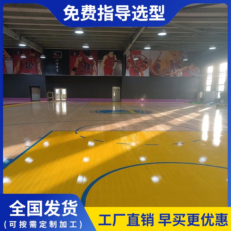  博纳 学校柞木运动地板厂家直供 运输方式物流 防腐防虫阻燃处理