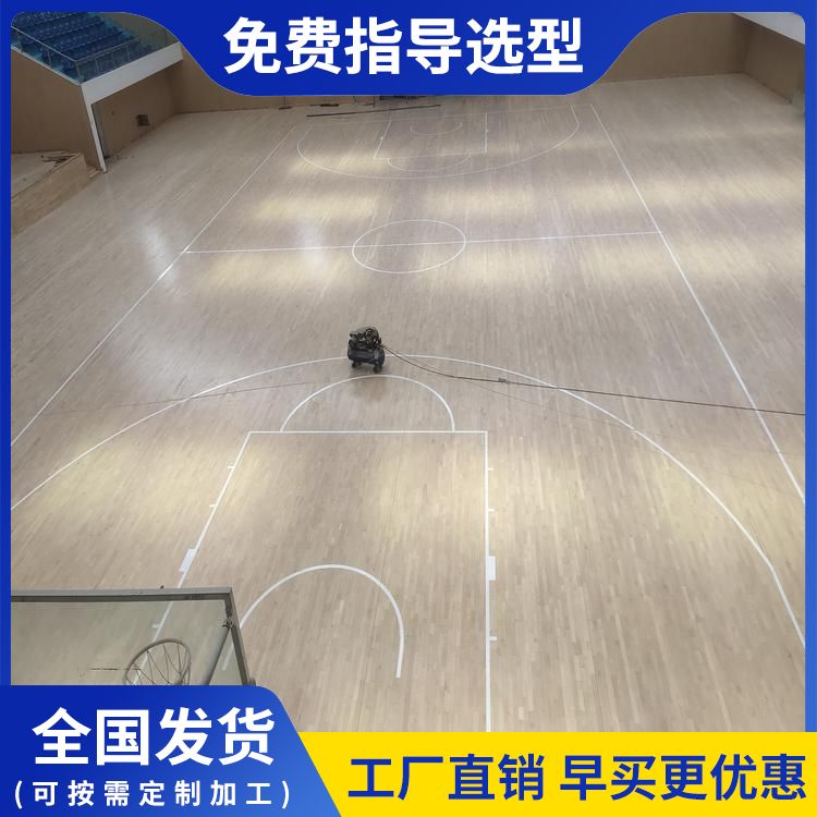  博纳 枫木双拼柞木运动地板供应 特殊用途防滑 橡胶木 构造