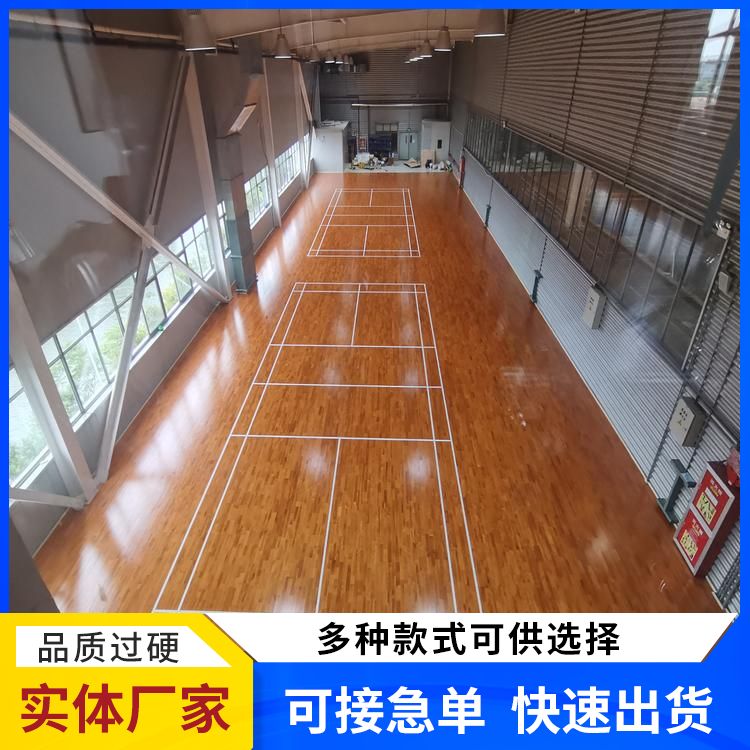  博纳 专业比赛型柞木运动地板厂家直供 22mm厚 生产厂