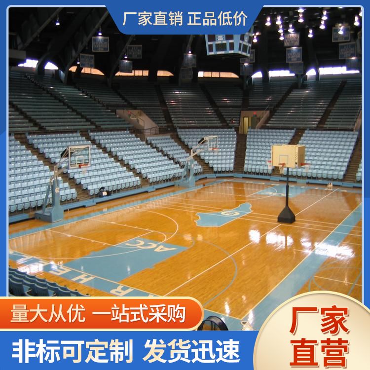  博纳 击剑馆橡木运动地板生产厂家 运输方式物流 E1级 翻新