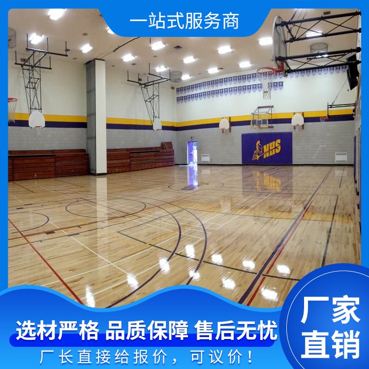  博纳 舞蹈房橡木运动地板厂家 含水率≤12％ 哑光 生产厂