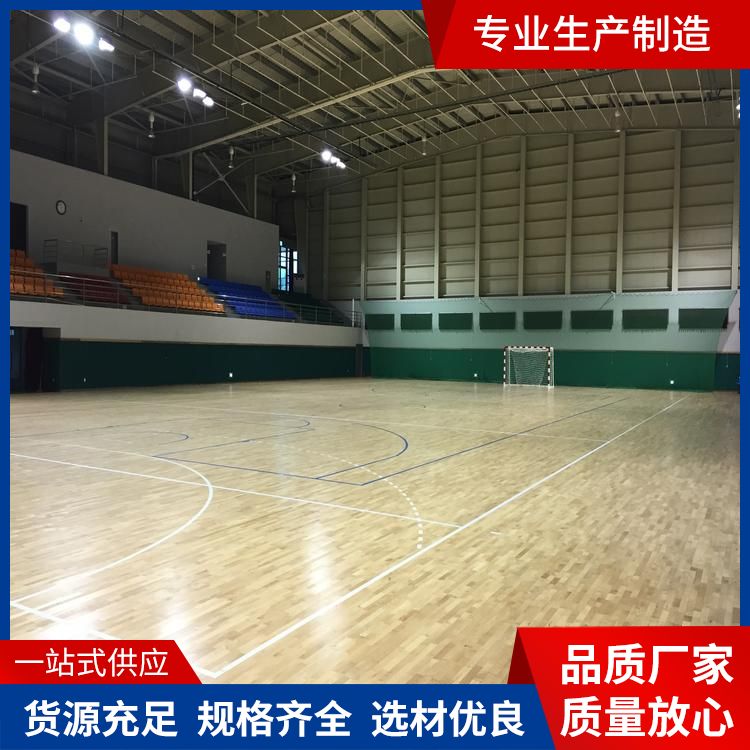  博纳 剑道馆橡木运动地板生产厂家 减震性能良好 进口 公司