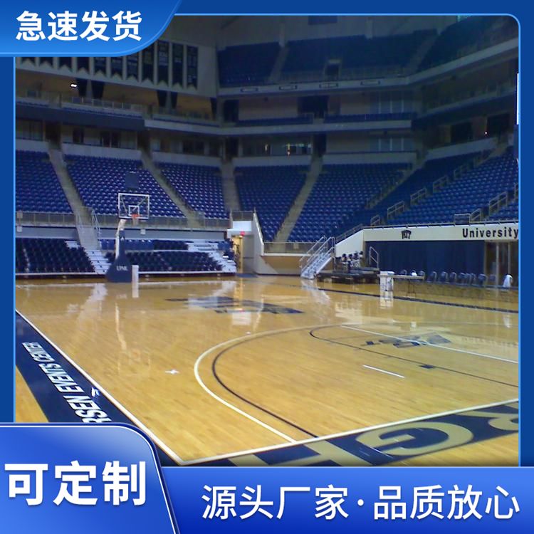 博纳 综合性场馆实木多层地板厂家直供 铺装方式悬浮式 双龙骨结构