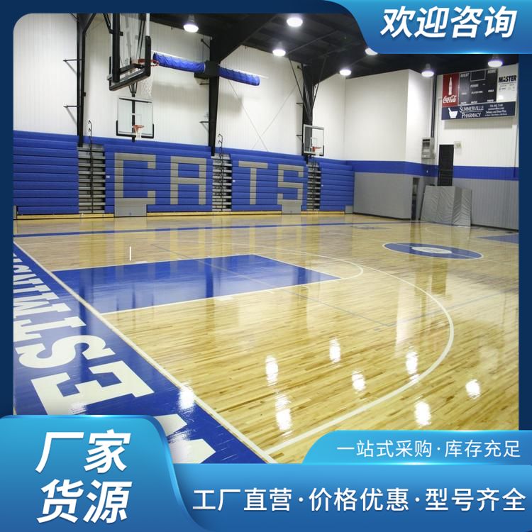  博纳 青少年比赛实木多层地板批发 耐磨性良好 拼接 工厂漆