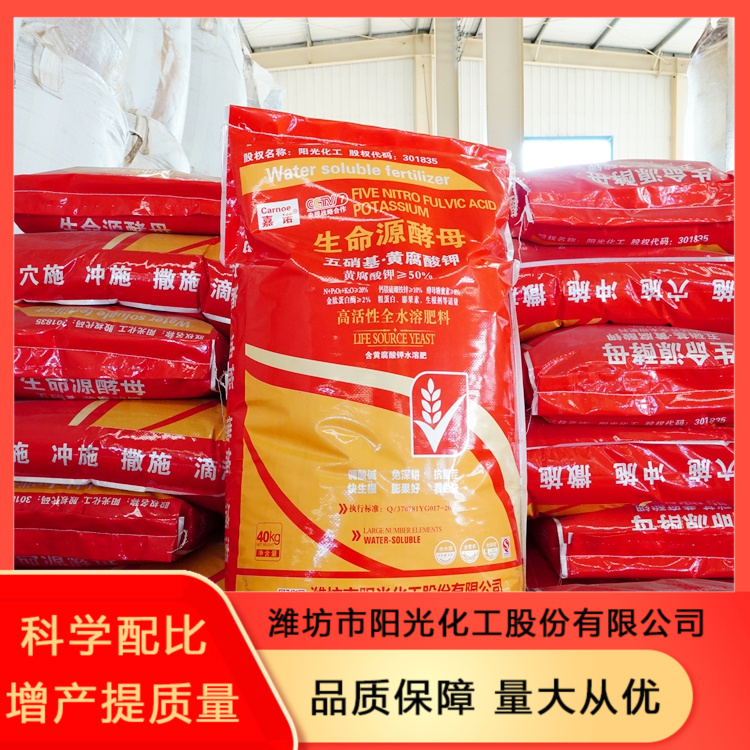 Potassium fulvic acid granules promote flower bud reduction and fruit preservation in agricultural use of fruit trees