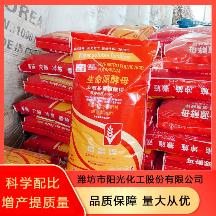 Potassium Humate Granular Water Soluble Fertilizer Manufacturers Improve Quality and Increase Production for Agricultural Planting