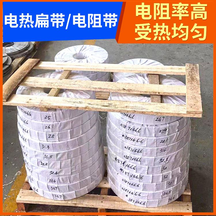 烧结炉用 电热带电阻带宽带 受热均匀 不易烧断 银鑫