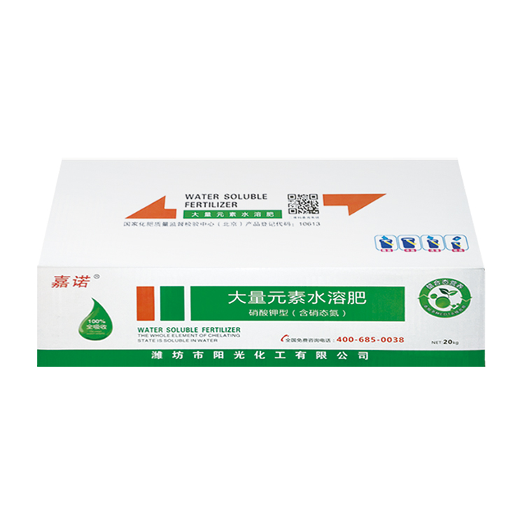 Manufacturers of water-soluble fertilizers with large amounts of elements have good absorption, maintain flowers and fruits, and improve photosynthesis intensity