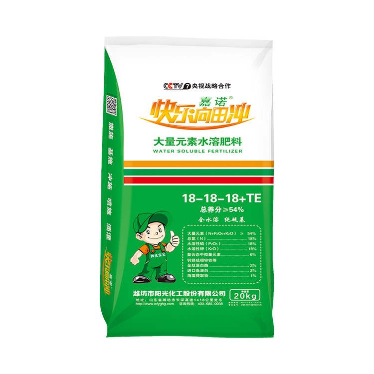 Manufacturers of water-soluble fertilizers with large amounts of elements have good absorption, maintain flowers and fruits, and improve photosynthesis intensity