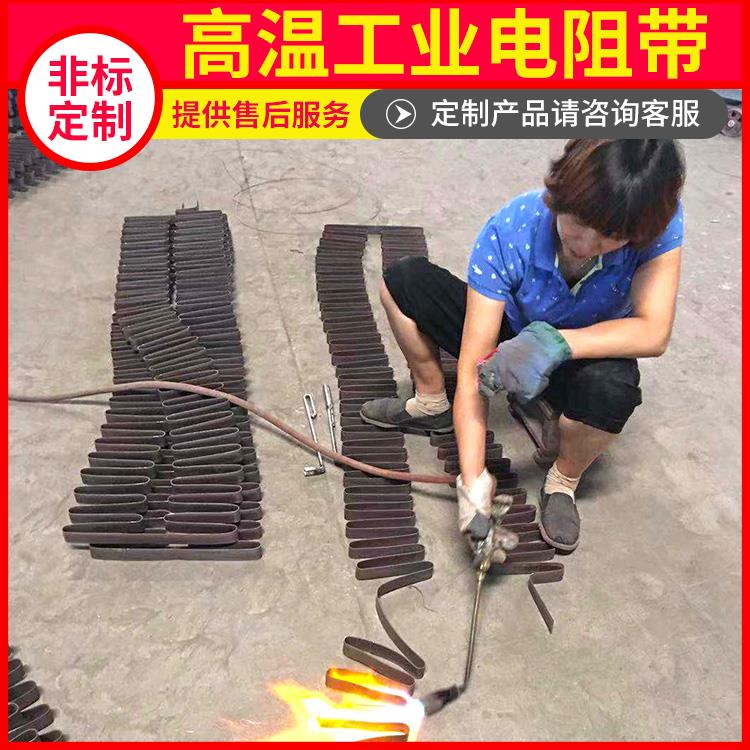 马弗炉用 高温镍铬电炉带 升温迅速 不易腐蚀 银鑫