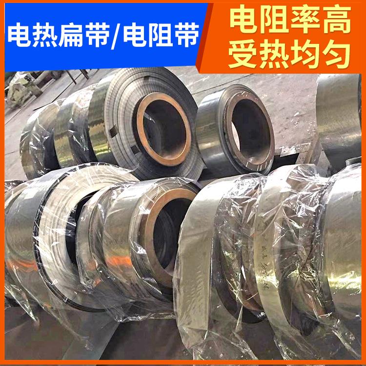 银鑫 马弗炉用 2000w电炉带扁带 加热迅速 耐腐耐蚀