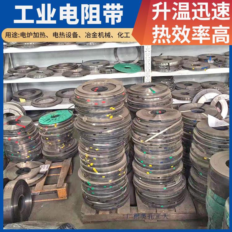 银鑫 氮化炉用 镍铬高温电阻带 发热迅速 拉伸度强