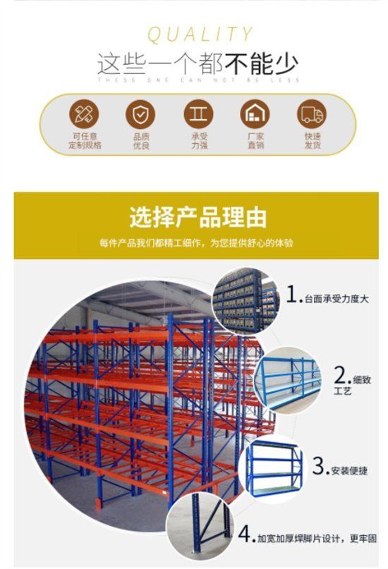 Heavy layered shelf warehouse, thickened disassembly and assembly storage rack, with a capacity of 1000 kilograms and various sizes