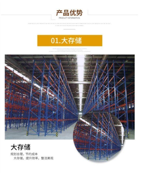 Heavy layered shelf warehouse, thickened disassembly and assembly storage rack, with a capacity of 1000 kilograms and various sizes