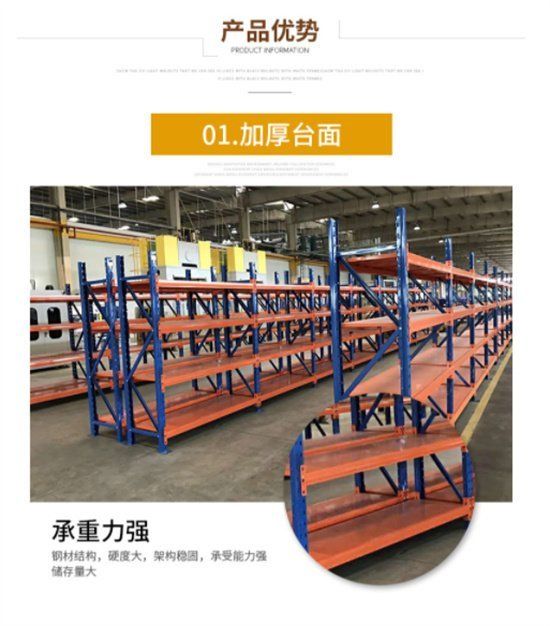 Heavy layered shelf warehouse, thickened disassembly and assembly storage rack, with a capacity of 1000 kilograms and various sizes