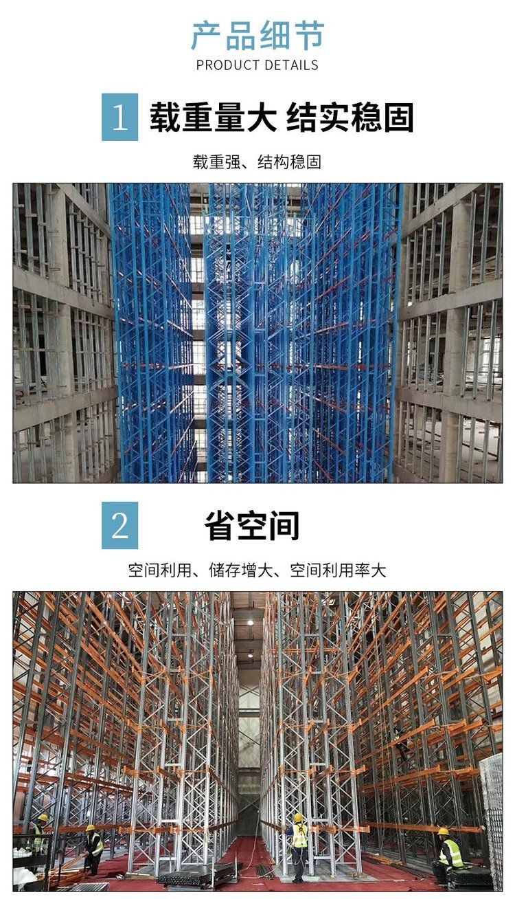 Logistics automation stereoscopic warehouse storage equipment system Jichi storage rack intelligent three-dimensional conveying equipment