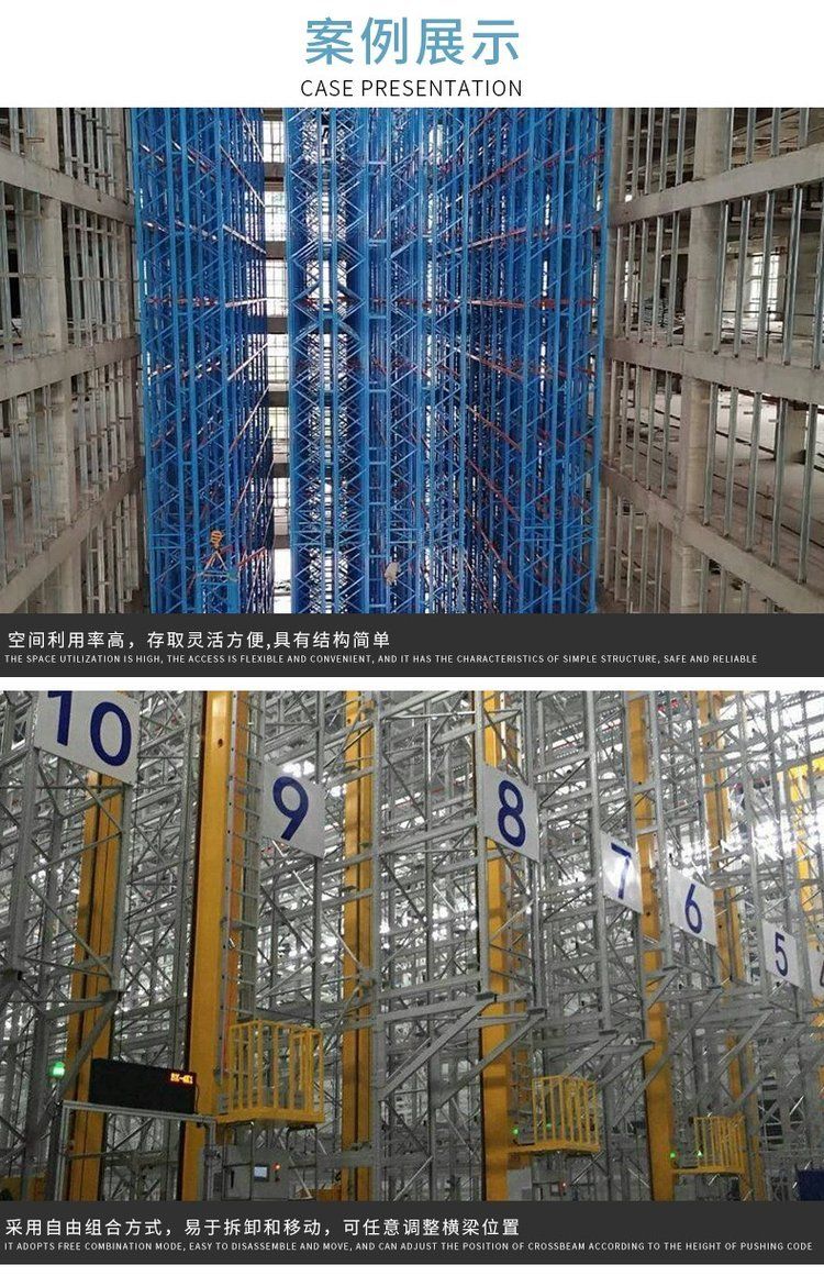 Logistics automation stereoscopic warehouse storage equipment system Jichi storage rack intelligent three-dimensional conveying equipment