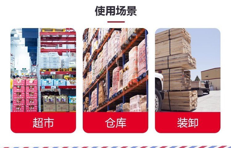 [Jichi] Forklift e-commerce electric cattle 1.5t lithium battery electric pallet Cart