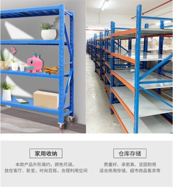 Medium sized shelves with wheels, simple assembly warehouse, mobile shelves, heavy storage, multi-layer storage racks