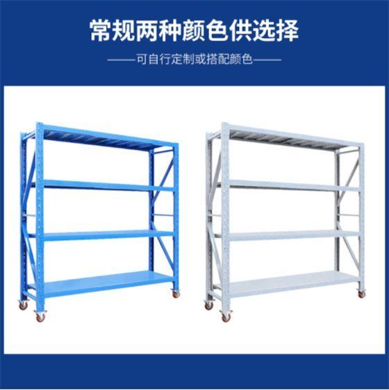 Medium sized shelves with wheels, simple assembly warehouse, mobile shelves, heavy storage, multi-layer storage racks