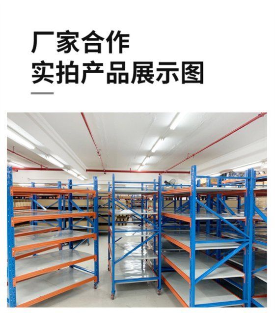 Medium sized shelves with wheels, simple assembly warehouse, mobile shelves, heavy storage, multi-layer storage racks