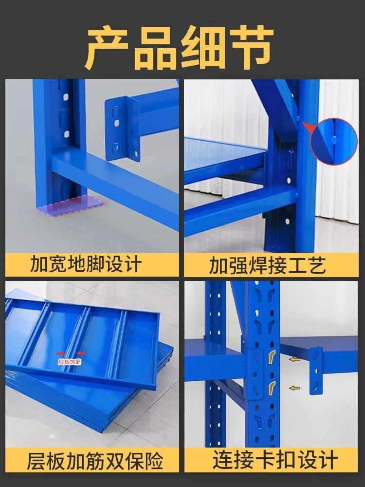 Cold rolled steel plate for Jichi storage shelves with a load-bearing capacity of 300kg, and multi-layer adjustable shelves for easy disassembly and assembly