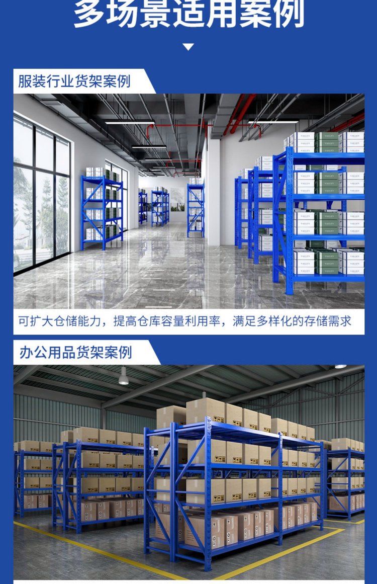 Cold rolled steel plate for Jichi storage shelves with a load-bearing capacity of 300kg, and multi-layer adjustable shelves for easy disassembly and assembly