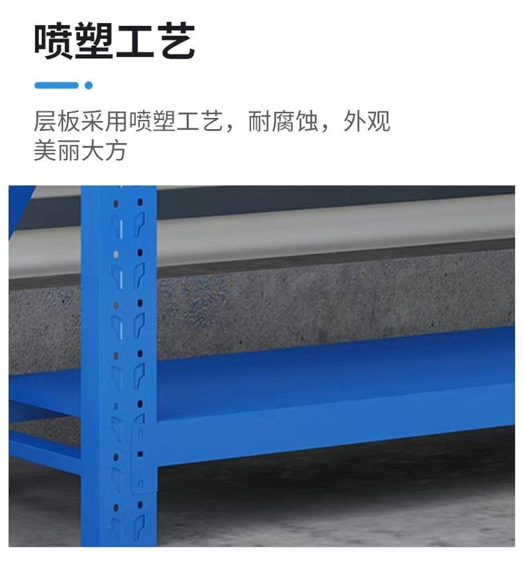 Cold rolled steel plate for Jichi storage shelves with a load-bearing capacity of 300kg, and multi-layer adjustable shelves for easy disassembly and assembly