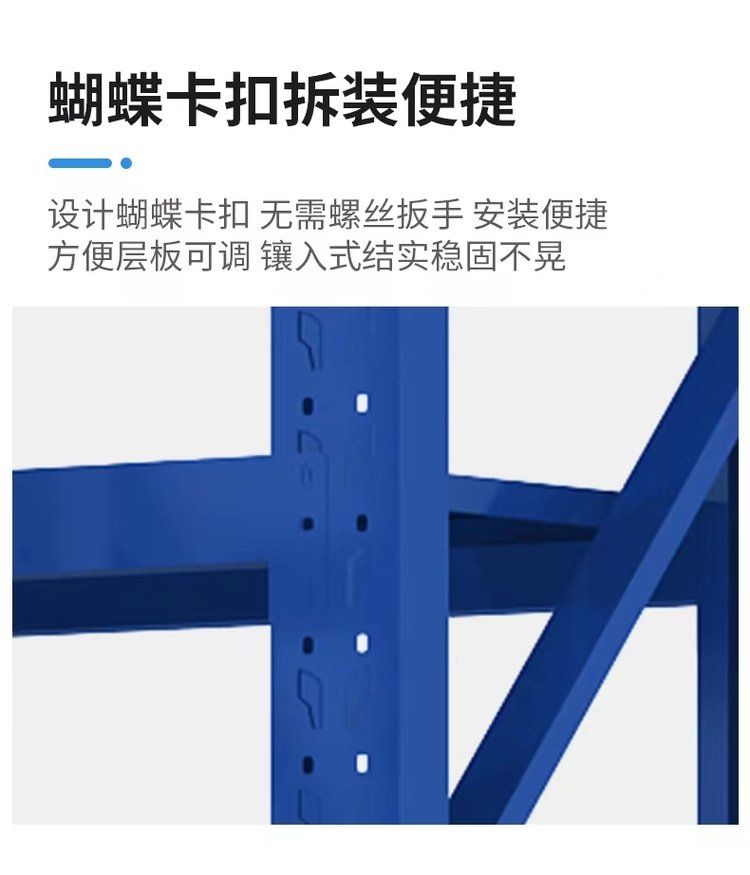 Cold rolled steel plate for Jichi storage shelves with a load-bearing capacity of 300kg, and multi-layer adjustable shelves for easy disassembly and assembly