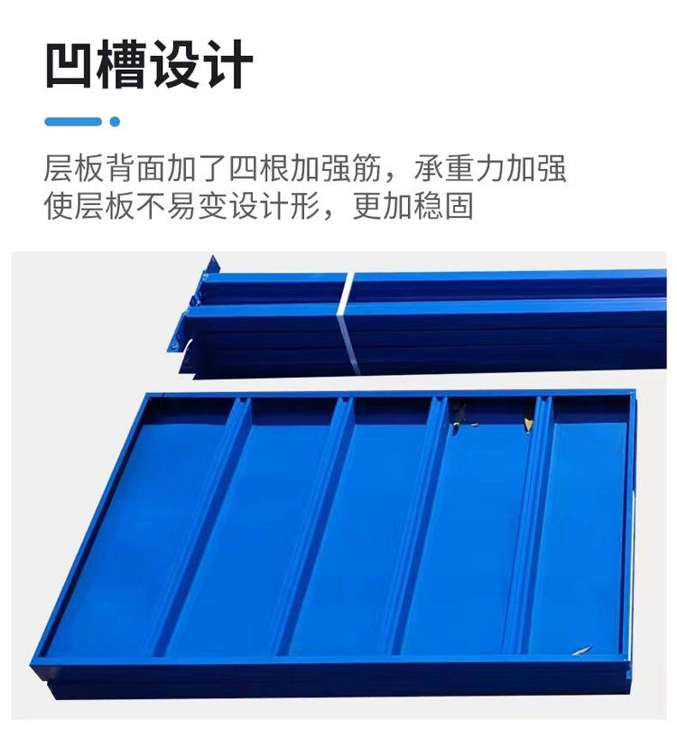 Cold rolled steel plate for Jichi storage shelves with a load-bearing capacity of 300kg, and multi-layer adjustable shelves for easy disassembly and assembly