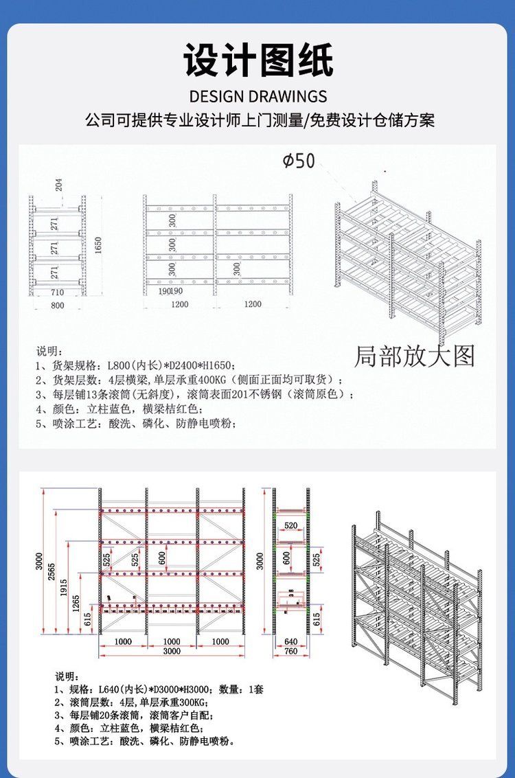 Roller Jichi supports customized workshop unpowered shelves, gravity first in, first out